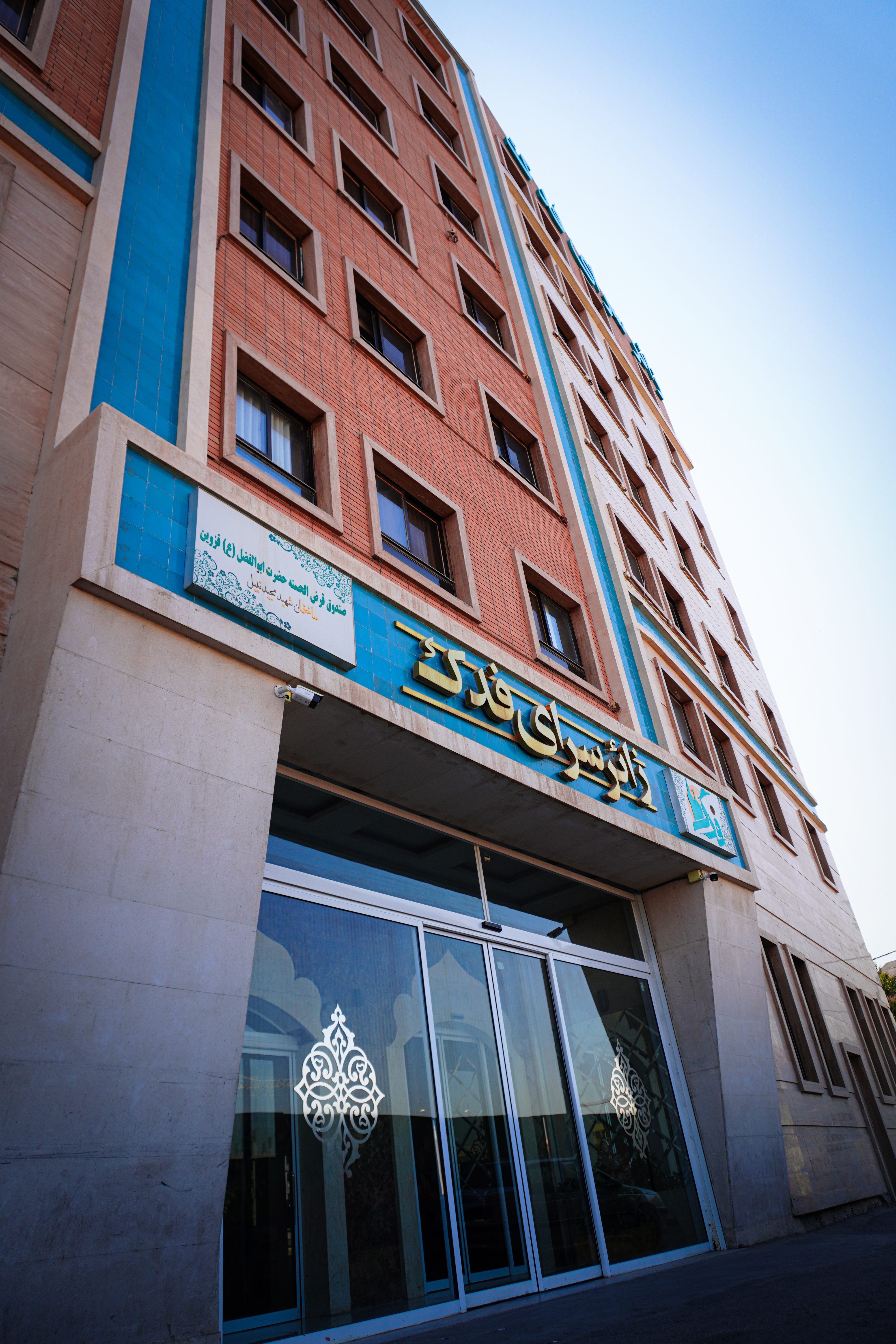 اقامتگاه کپری چیکو چابهار